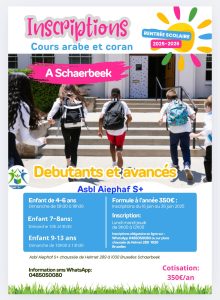 arabe coran enfant 2025 26