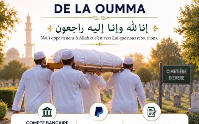 🚨🤲 COLLECTE JANAZA – NOTRE FRÈRE MOHAMMED 🤲