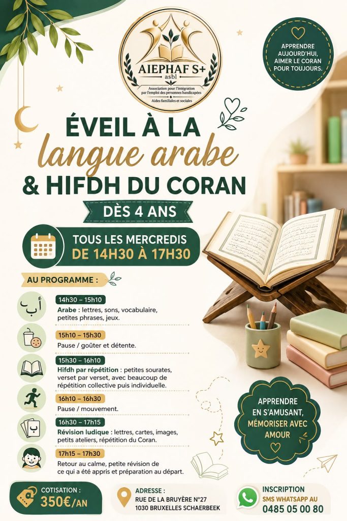 eveil langue arabe hifdh coran 4ans 2026 2027 1