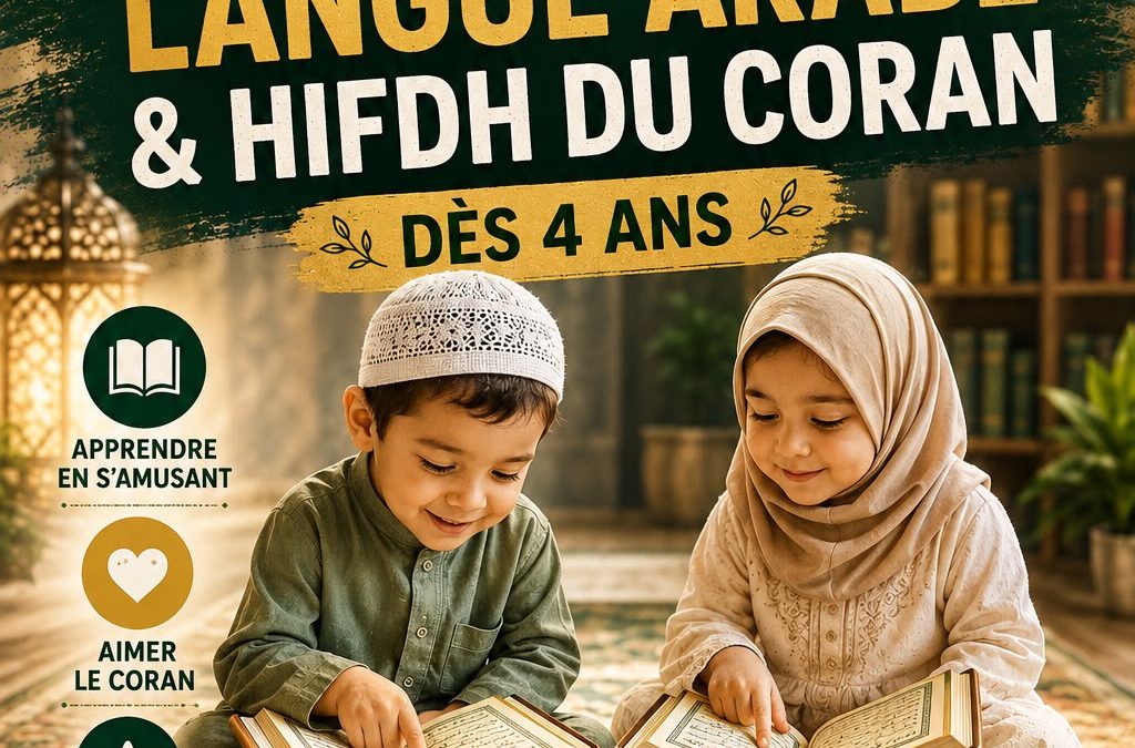 eveil langue arabe hifdh coran 4ans 2026 2027