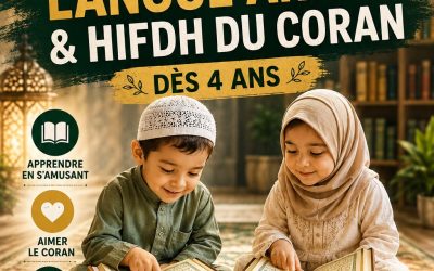 INSCRIPTION COURS ENFANTS 2026-2027